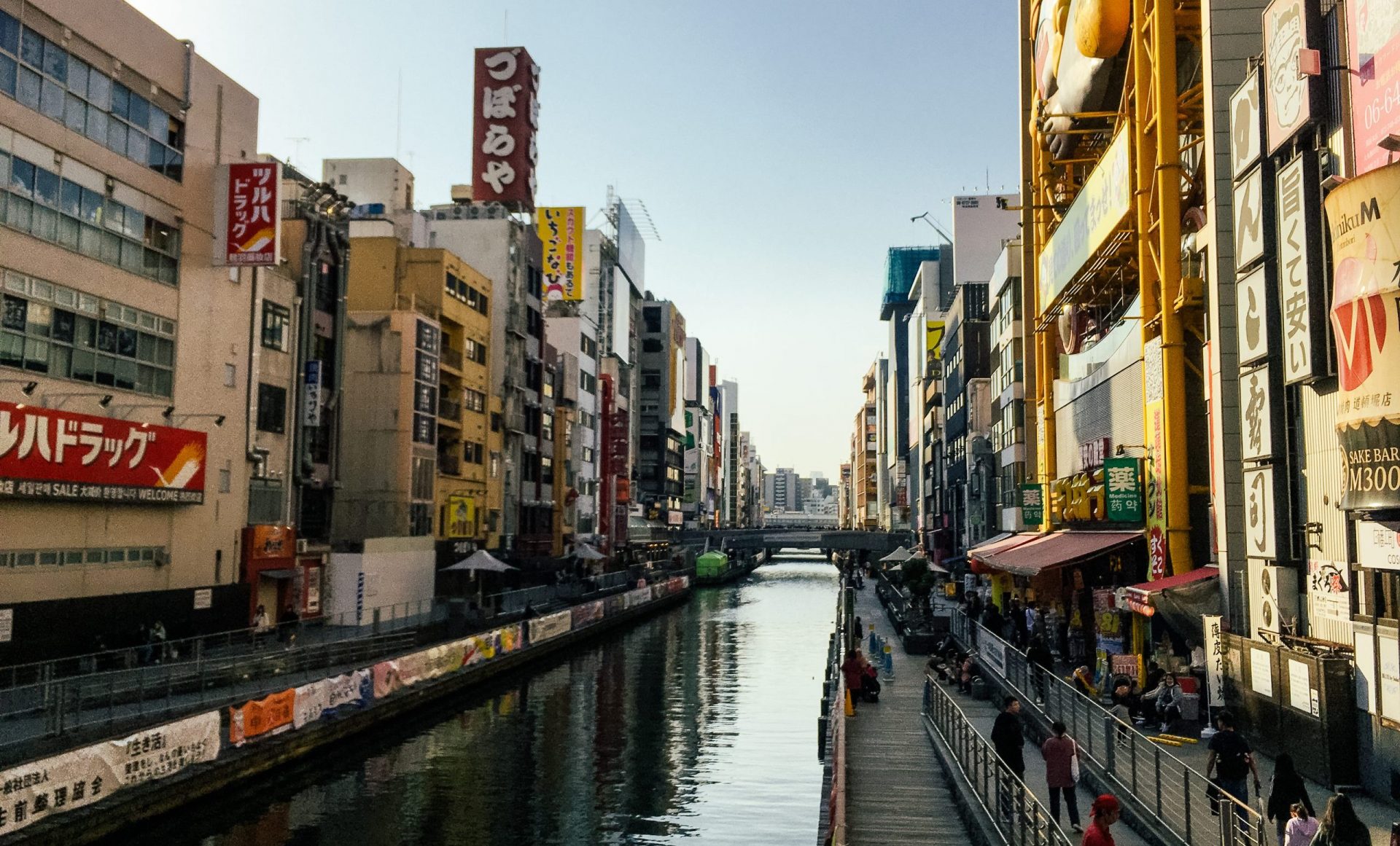 Osaka Shopping Guide