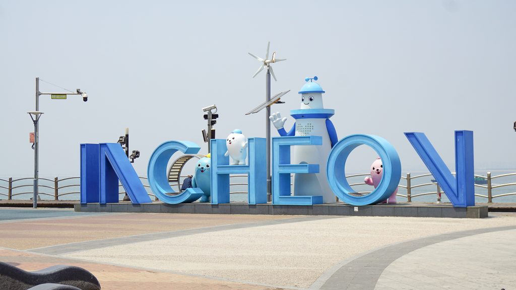 Incheon Sign at Wolmi Island