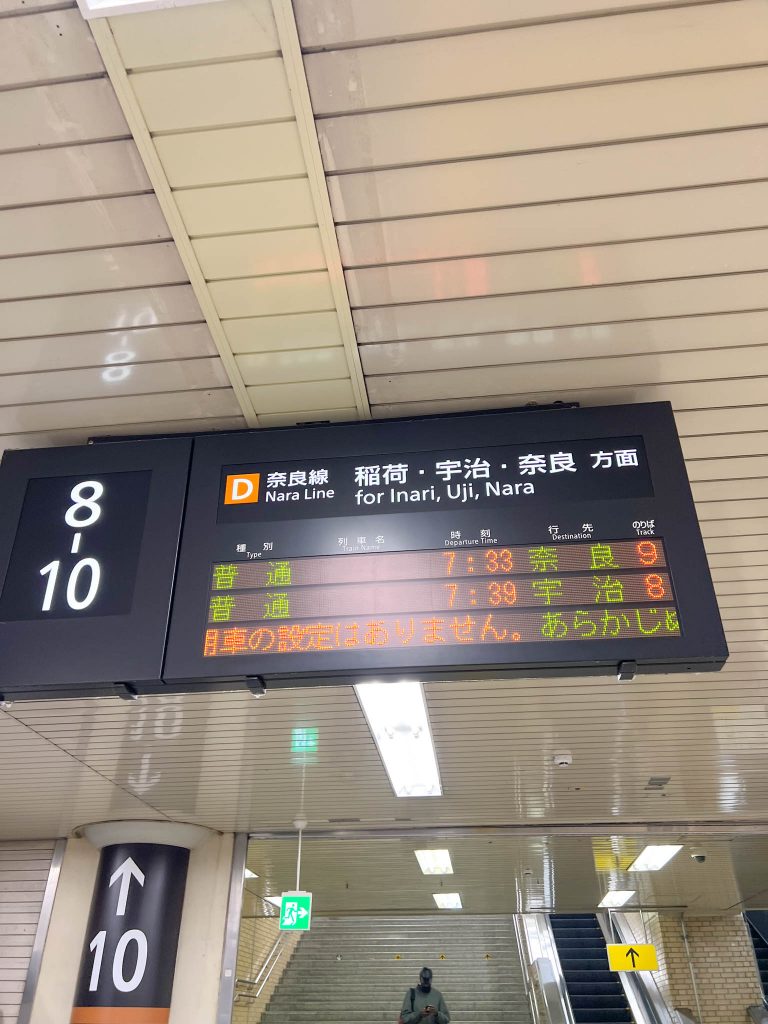Subway sign Kyoto