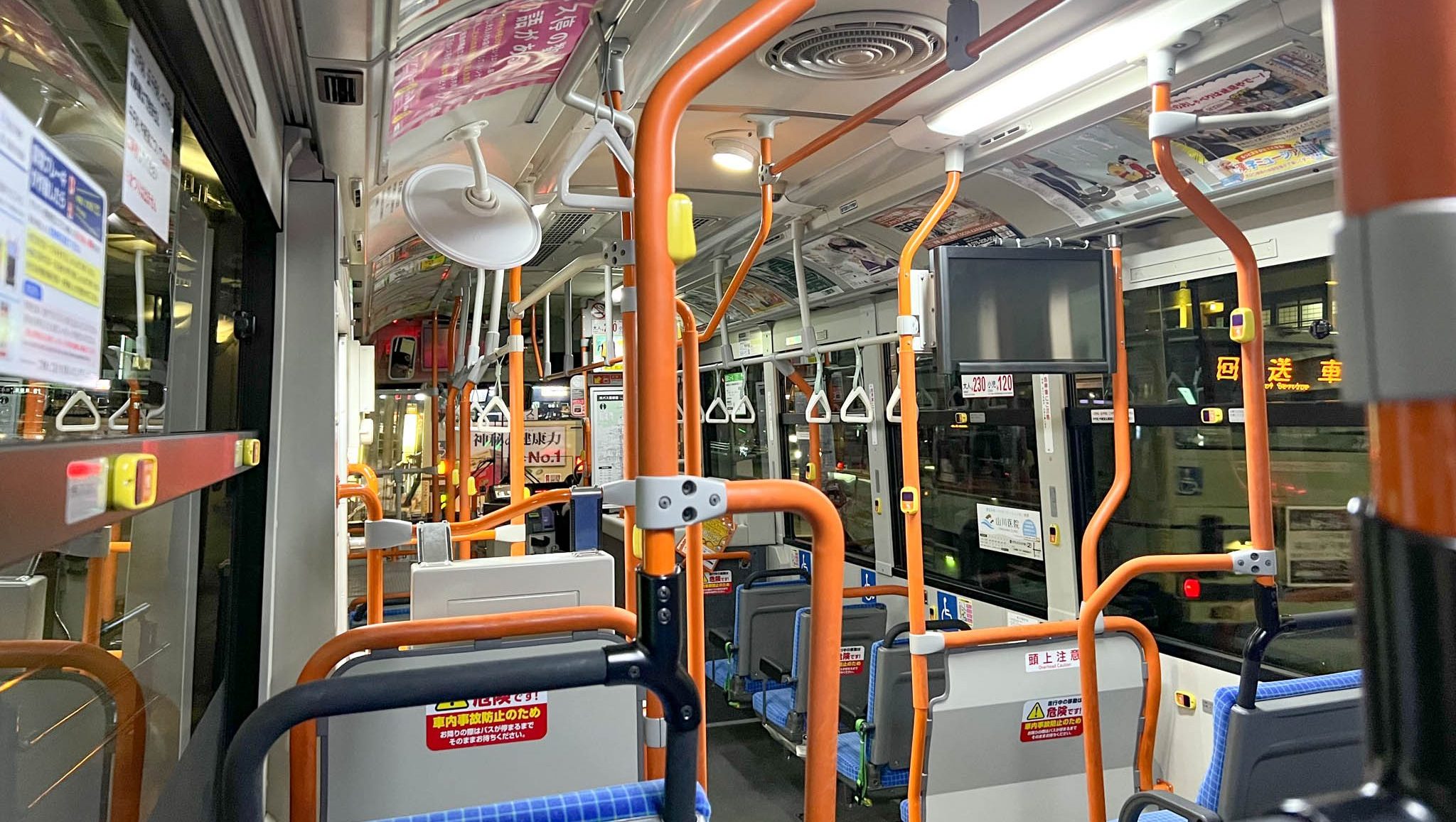 How to use the bus and subway in Kyoto inside bus