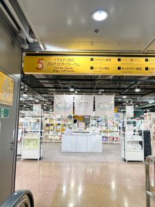 LOFT store in Osaka - where to buy stationery in Kyoto