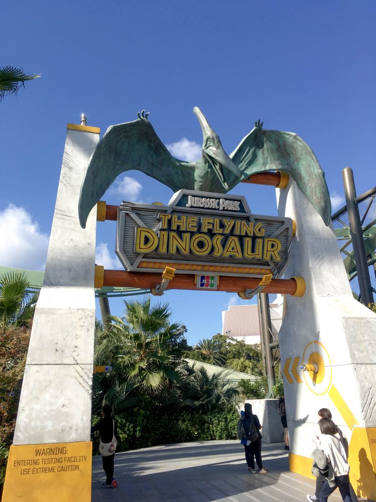 Things to do in Osaka: Visit Universal Studios Japan