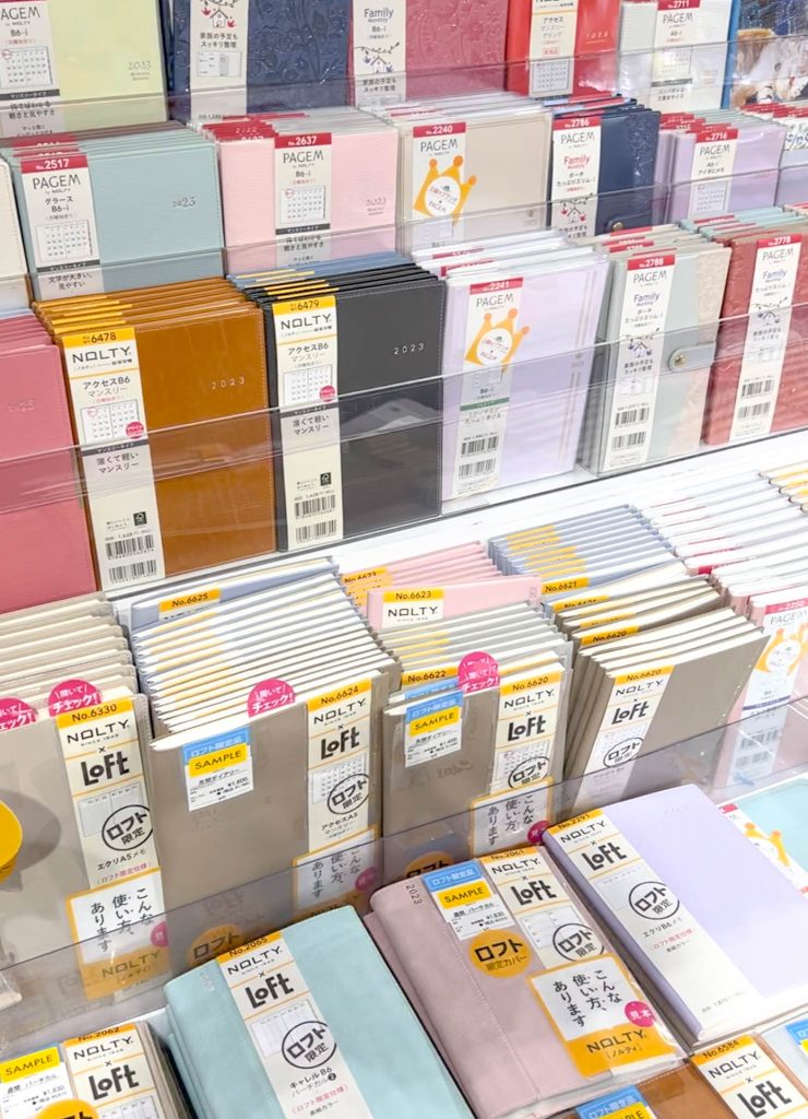 Planners in Japanese stationery store